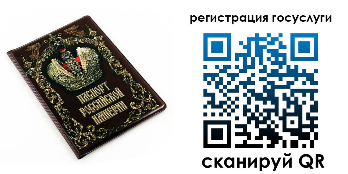 временная регистрация собственник в Ясном