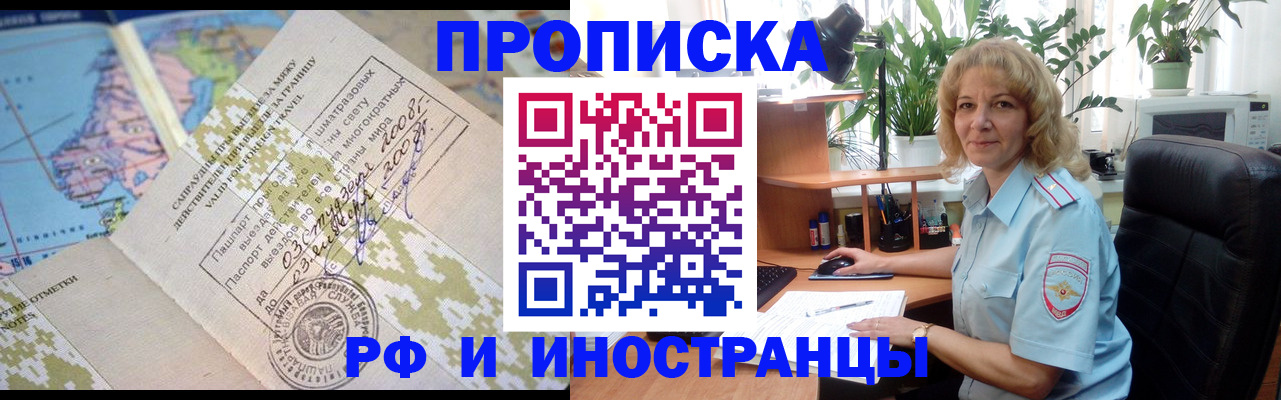 регистрация для дет. сада в Ясном