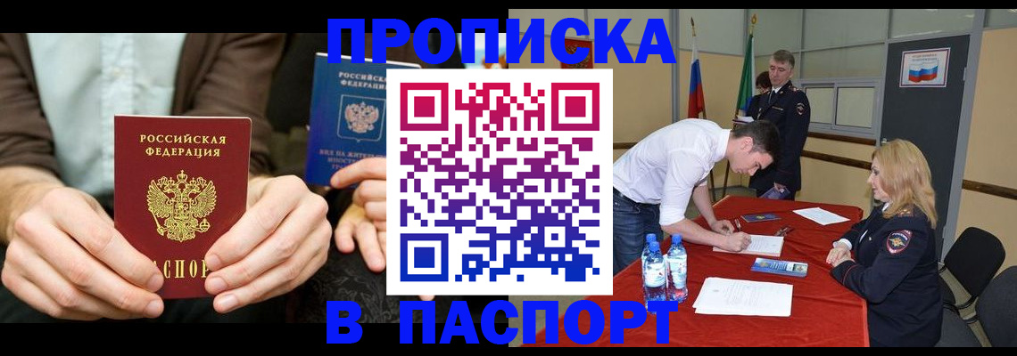 регистрация для школы в Ясном